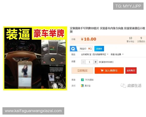 高效安全的凯发注册登录入口，开启你的游戏新世界体验