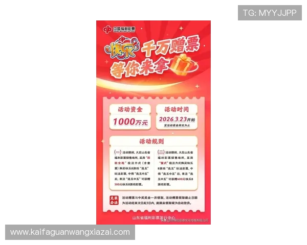 K8亚游集团最新优惠活动全面解析助你轻松赢取丰厚奖励